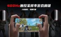 努比亚红魔6刷新率多少 散热好吗