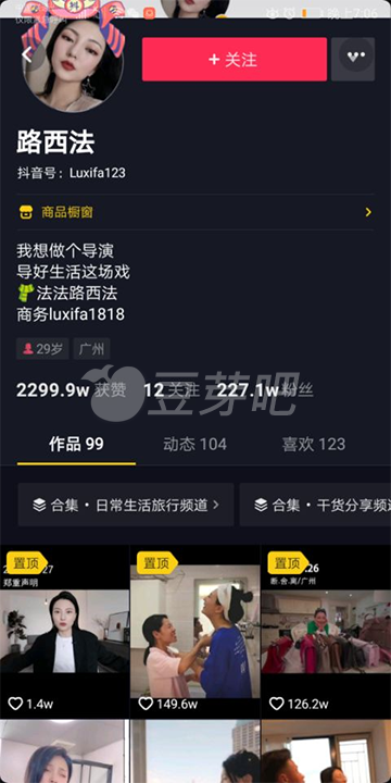 真人vlog视频拆解的一点小心得送给你