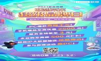 联想笔记本电脑