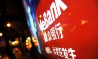 微众银行“让金融普惠大众”，持续发展普惠金融