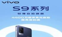 vivos9有没有nfc功能可以刷公交卡吗