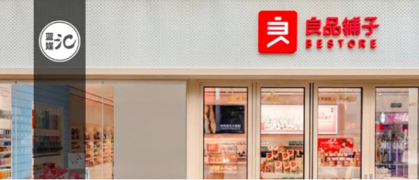 谁会“抛弃”良品铺子？