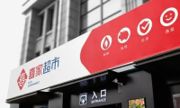 10元客单价撑起的大生意！看连锁超市如何利用社区团购占位新零售