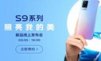 vivos9有几个颜色 配色好看吗