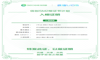 夯实数字证书安全之根基！天威诚信入根360信创SM2国密根证书库