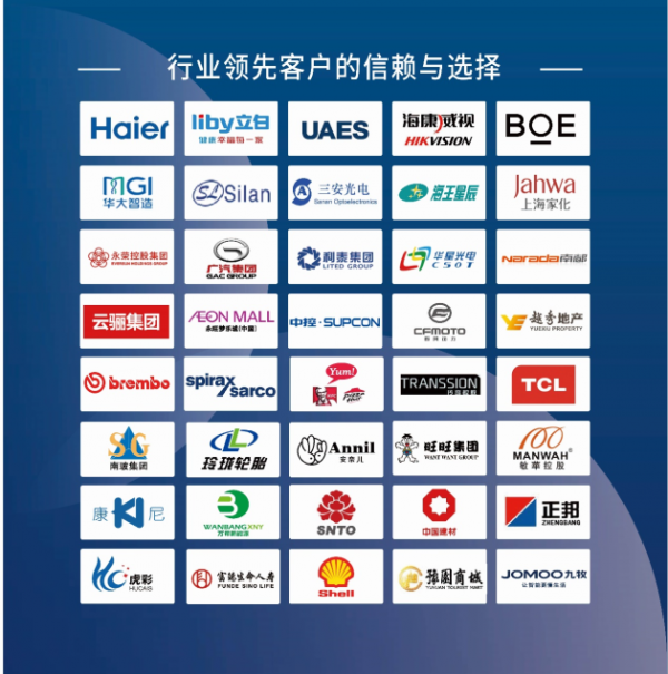 企企通携手柏斯琴行，共同打造高效敏捷的SRM平台
