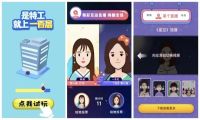 从看广告、点广告到玩广告 详解巨量引擎互动广告的逻辑