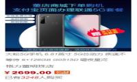 董明珠回应格力手机：一定要做 而且必须做