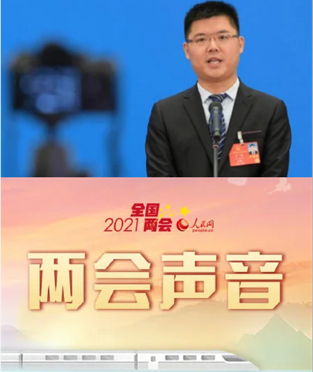全国两会 人大代表李君建议禁止给学生办信用卡及分期等服务