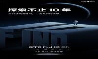 oppo_find9
