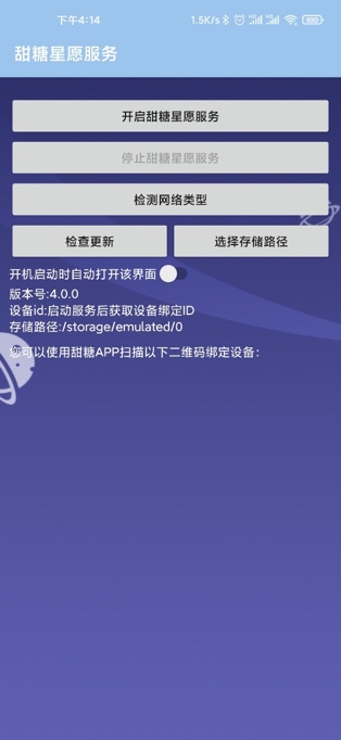 603dfa52027a4