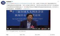 雷军建议出台手机等设备适老标准 老人用手机难