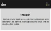 百度商家口碑宣布将于4月份全面停止运营并下线