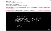 方文山深情告白“微光女神”，荣耀V40让女性更加闪耀