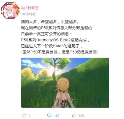 QQ截图20210308172922