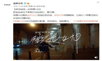 荣耀V40定格微光女神！携手方文山献映女神节获全网好评