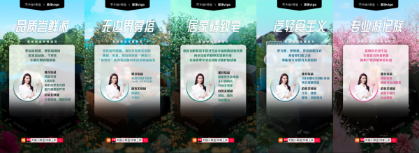 38大促引爆新品势能，天猫小黑盒不仅仅携手薇娅