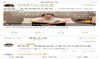 盒马涮了“企鹅” 阿里和腾讯的一次意外交锋火了谁？