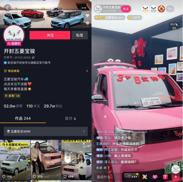企业如何在抖音直播中寻找财富密码？