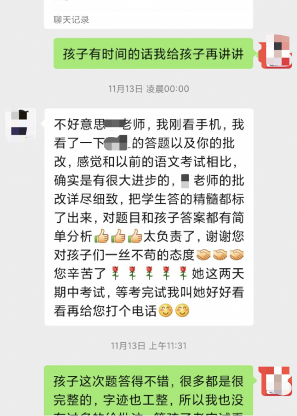 想知道有道精品课怎么样？有经验的家长来分享。