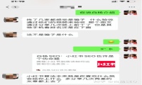 白杨SEO：小红书可以做SEO吗？小红书排名因素解析及举例