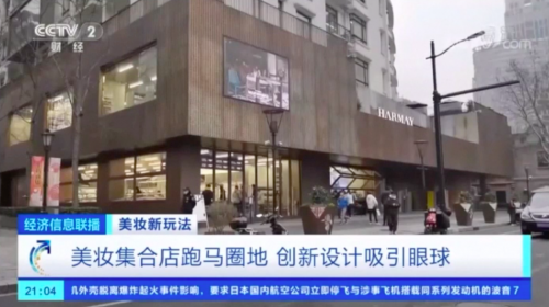 反“PUA式”购物：满分美妆消费是如何炼成的？