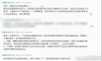 电商公司中招字体版权：索赔两万元