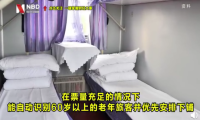 12306对60岁以上老人优先安排下铺 网友纷纷点赞！