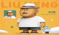 《乡村爱情》出盲盒：赌徒们，你们愿意为刘能“倾家荡产”吗？