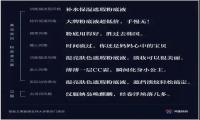 2021年新媒体运营必备的28大类工具总有一款你用的上