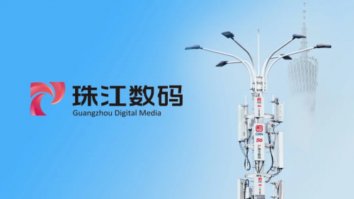 珠江数码，科普之行尽显企业责任