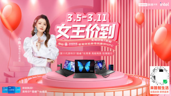 这有一份您的女王节专属邀请函待查收