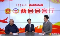两会