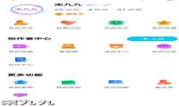 腾讯自媒体平台：腾讯QQ看点上线创作中心