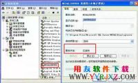 由于系统错误 126 (SQL Server) 指定驱动程序无法加载