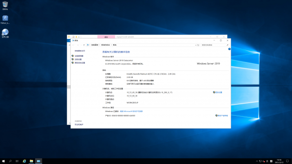 教你怎么在Windows系统上手动搭建MySql数据库