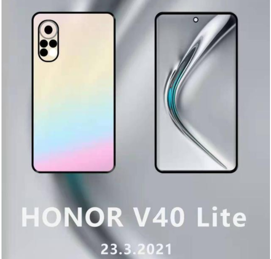 荣耀v40lite值得买吗？多少钱