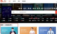金三银四跳槽季 WPS稻壳儿为你打造“内外兼修”的简历