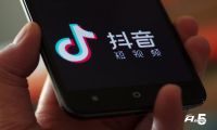字节跳动组建AI芯片团队 在AI芯片领域做一些探索