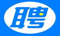 315点名智联招聘、猎聘平台、前程无忧简历流向黑市