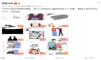 粉丝几千万，同道大叔是最成功的星座IP？
