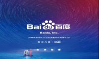 百度二次上市，AI重返光荣