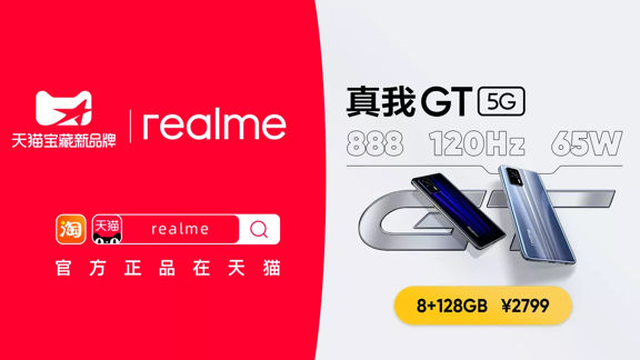 天猫宝藏新品牌：为新品牌铺设最佳出道路