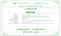 沃通正式入根360信创SM2国密根证书库，夯实数字证书安全根基