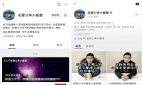 视频号引流