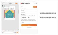 国内首个电商批量转账功能发布，班牛再开行业先河