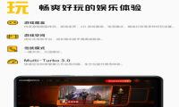 iqoou3手机支持电竞模式吗？在哪里设置电竞模式
