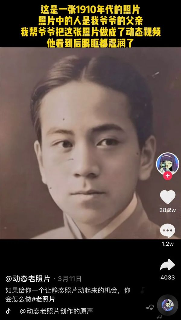 厉害，大四学生做副业日入 1 万！