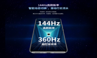 中兴S30性能怎么样 值得入手吗？
