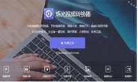 如何实现qlv转mp4？实用方法大放送